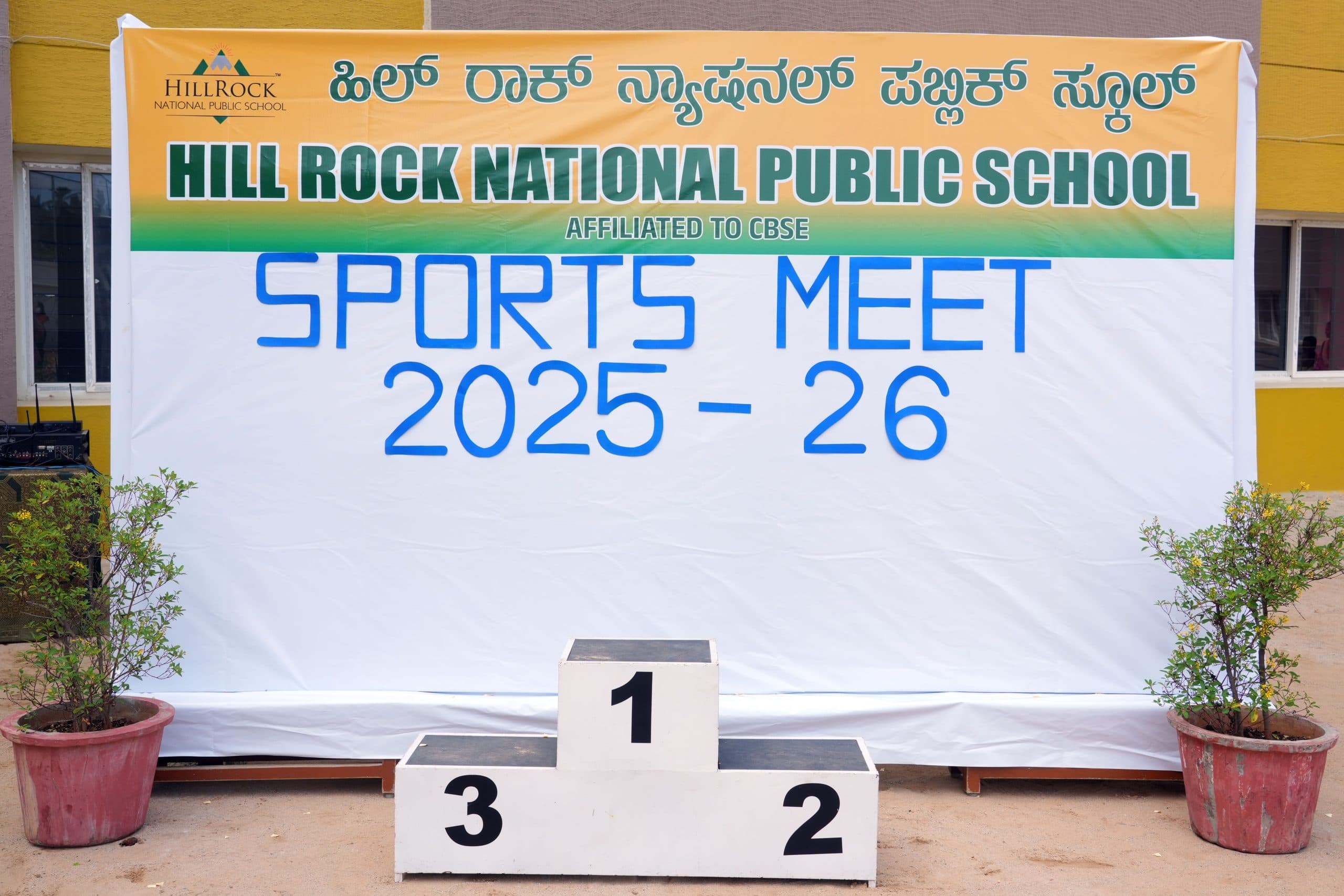 Annual Day, 13th and 14th December 2024 at Hill Rock National Public School