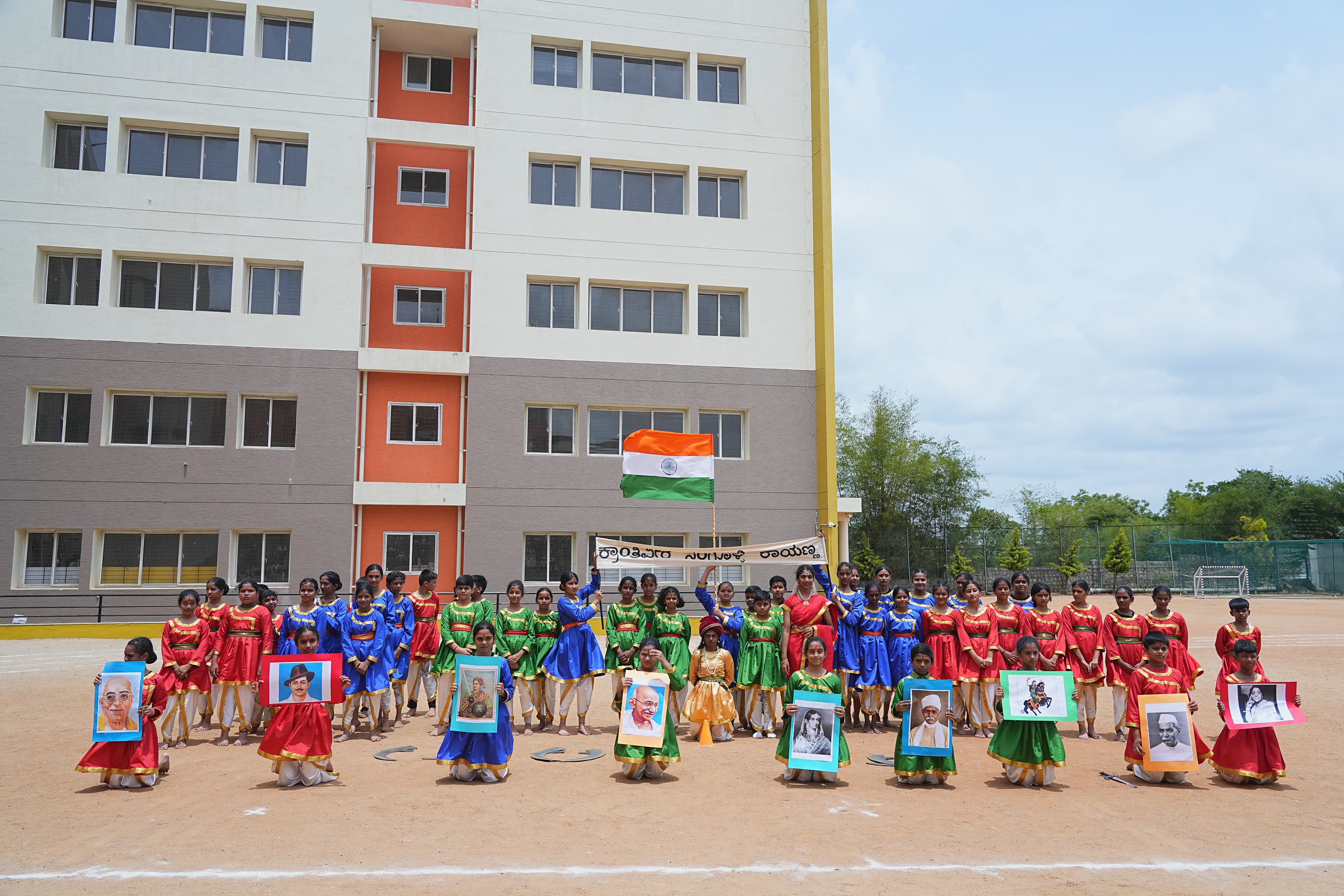 Independence Day photograph